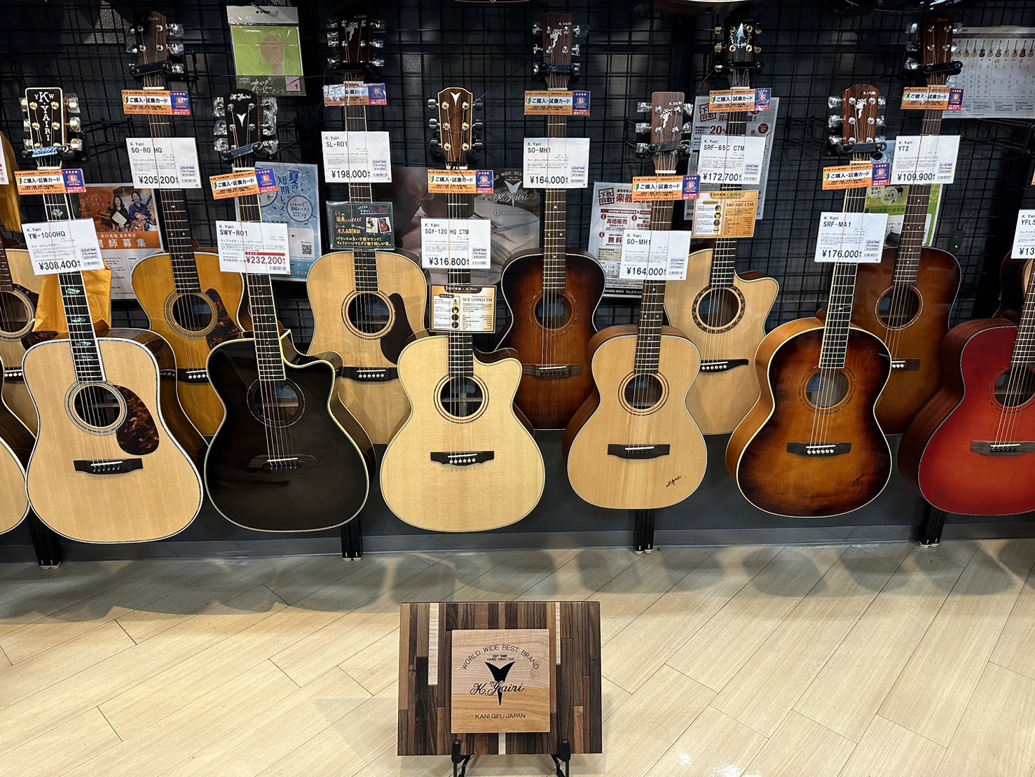 島村楽器イオンモール姫路リバーシティー店はK.Yairi Premium Selection認定ショップ(旧特選本舗)となっており数ある島村楽器店舗の中でも、コラボレーションモデルだけにとどまらず、通常のK.Yairiモデルも多数展示しております！！さらに「特選本舗オリジナルモデル」も展開しておりま […]