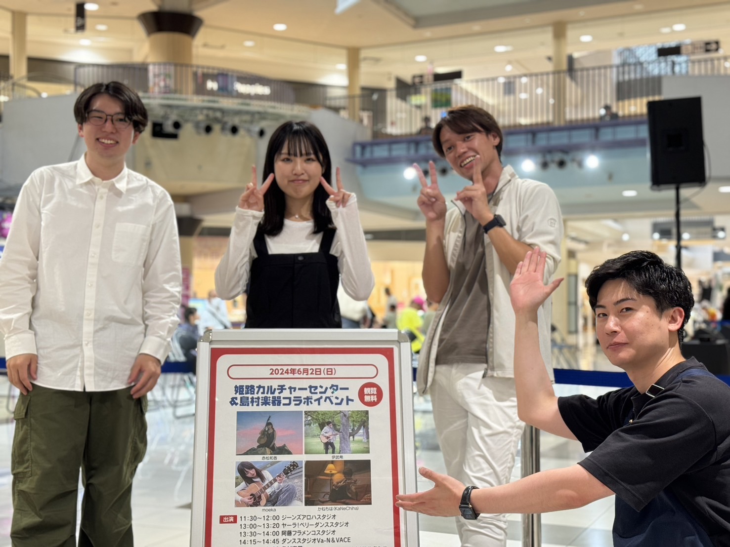 CONTENTS島村楽器と姫路カルチャーセンターがコラボしたライブイベントが大成功！出演者紹介🍀おわりにお問合せ島村楽器と姫路カルチャーセンターがコラボしたライブイベントが大成功！ 島村楽器とイオンモールカルチャーセンターがコラボしたライブイベントが開催されました！このイベントは島村楽器をいつもご利 […]