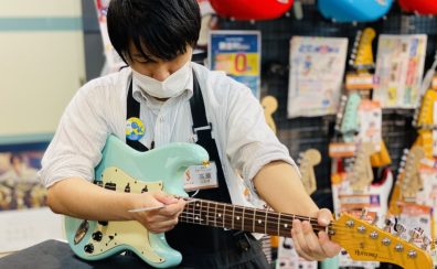 弦交換のことなら島村楽器 姫路店にお任せください！