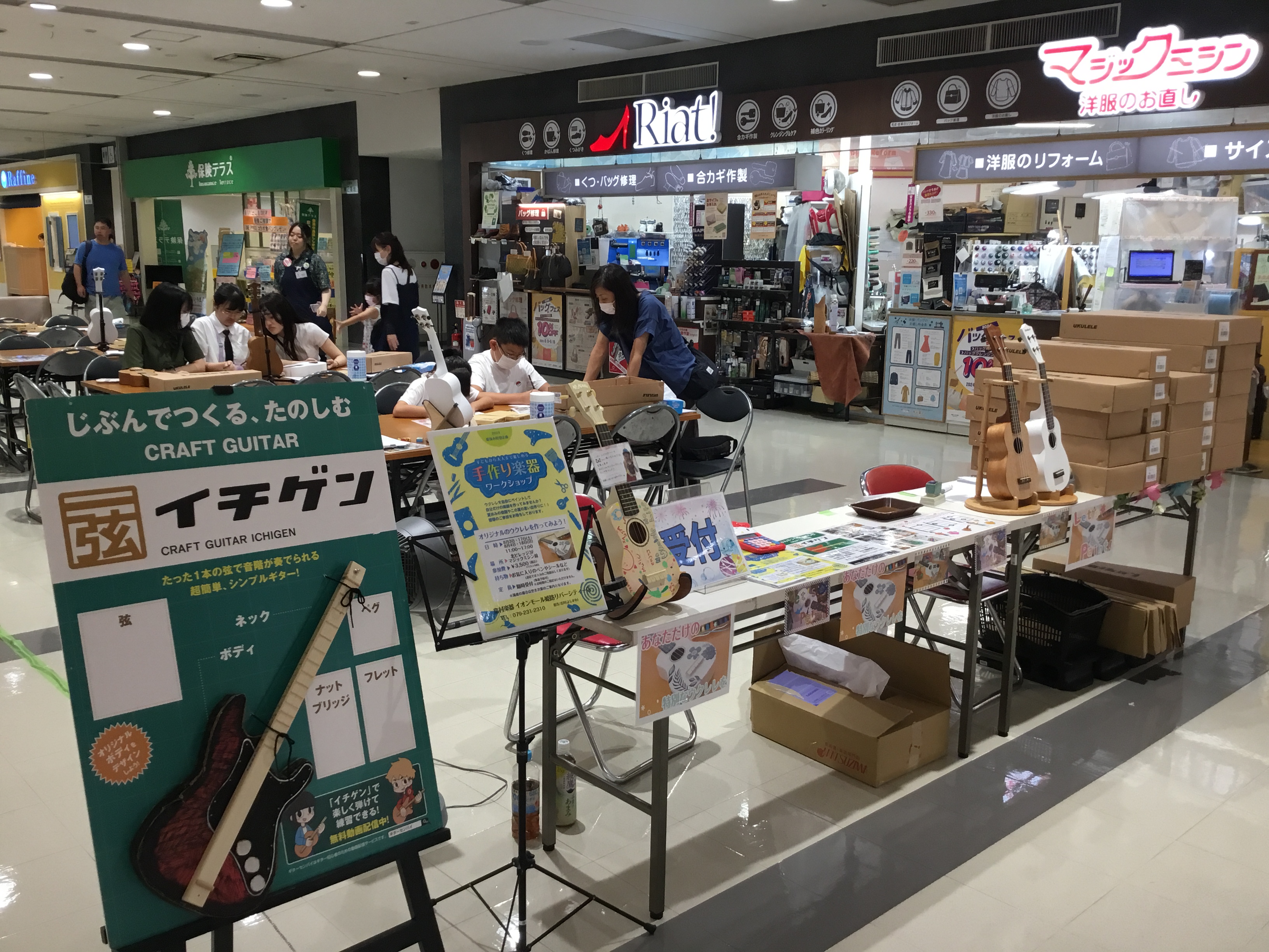 8/3と8/4に続きウクレレペイントワークショップを開催！開店前から待ってたお客様、お忙しい時間の間を縫ってご来店してくださったお客様、1週目の時お時間が無くて参加できなかったお客様が再度ご来店、たくさんの方が楽しみにしてくださってたようで、吉川も安原も大変嬉しー！イベント当日に前を通りかかってご参 […]