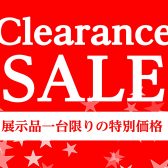 【電子ピアノ】1台限りの展示品セール開催中