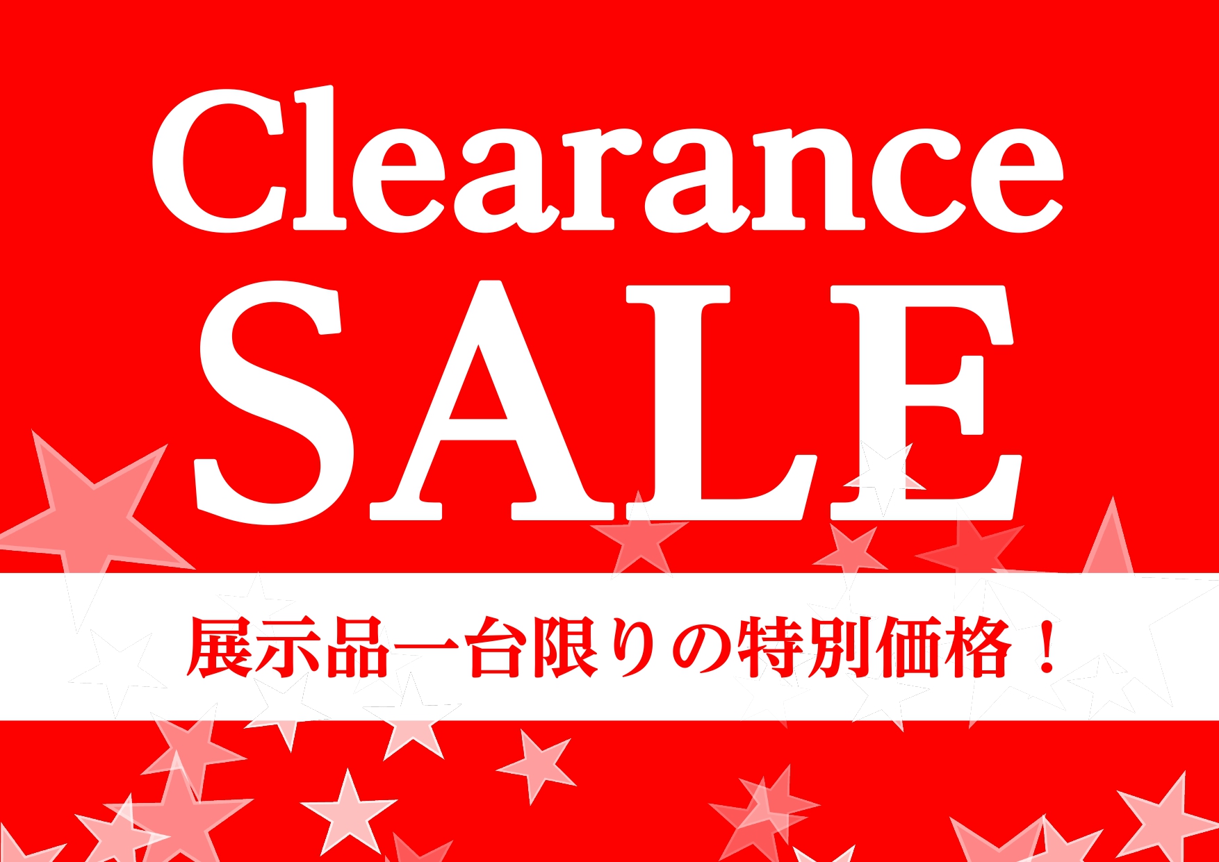 イオンモール姫路リバーシティー店の1台限りの電子ピアノ展示品一覧となります。 CONTENTSYAMAHAお問合せYAMAHA お問合せ