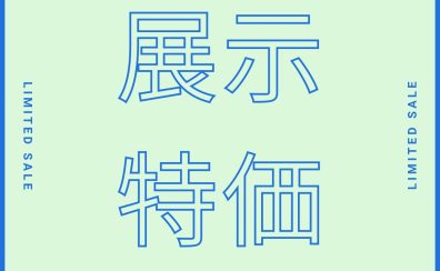 2025年5月お買い得電子ピアノ紹介！