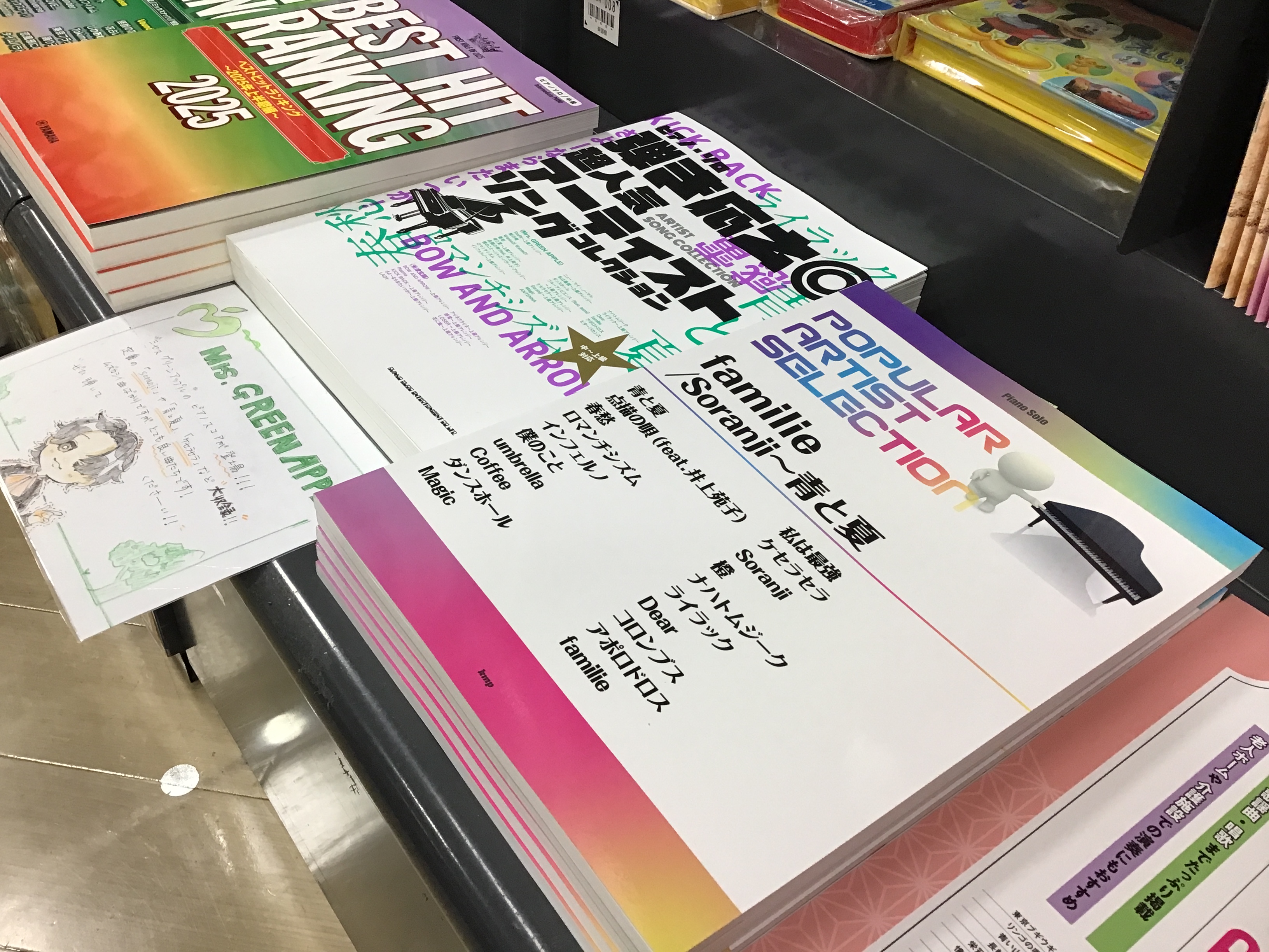 CONTENTSピアノスコア編ピアノピース編ギタースコア編バンドスコア編バンドピース編問合せ先ピアノスコア編 ピアノピース編 ギタースコア編 バンドスコア編 バンドピース編 担当者 問合せ先