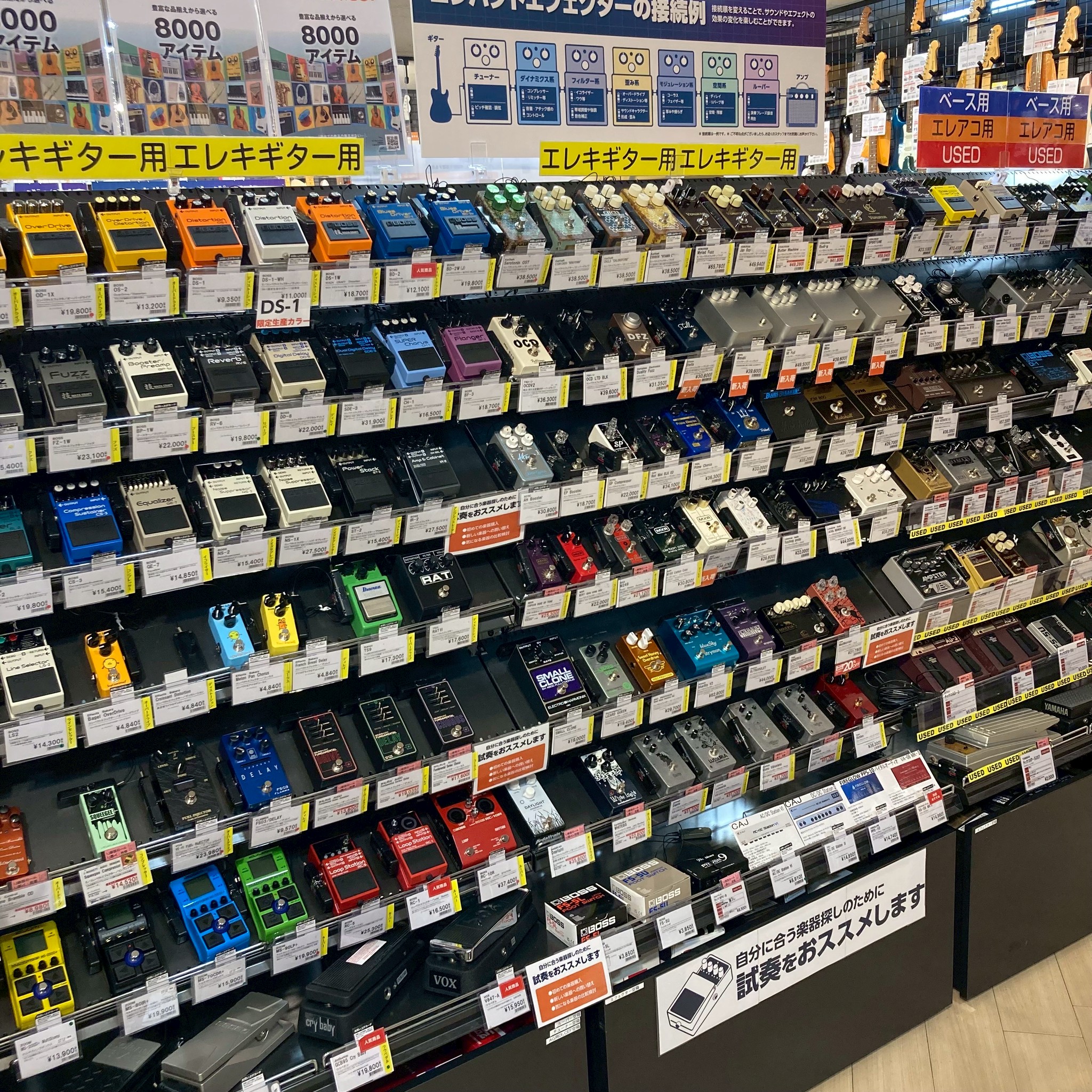CONTENTS島村楽器イオンモール姫路リバーシティ店　エフェクターコーナー・注意事項新入荷アイテム（2025/10/2更新）当店人気商品　（お問合せ・試奏が多いモデル）KarDiaNVEMURAMLimetone　AudioDarkglass　ElectronicsstrymonXOTICMXRフ […]