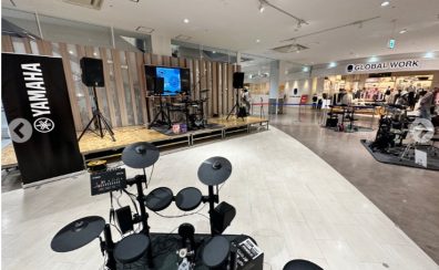 電子ドラム体験イベント「ファーストタッチ」島村楽器 × ヤマハミュージックジャパン