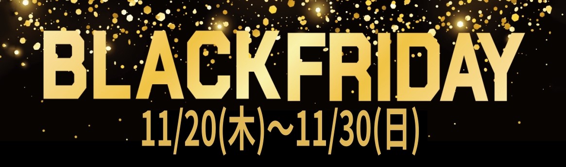 ブラックフライデーの開催にあたり、島村楽器 姫路店にてセールを行うこととなりました！いずれも一点限りの商品が多いため、是非お早めにチェックしてみてください♪ 是非この機会にご来店をお待ちしております。※台数に限りがありますので、ご注意ください CONTENTS20日・30日はイオンクレジットカードの […]