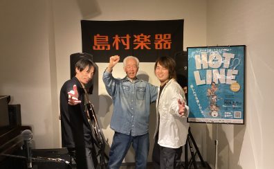 HOTLINE2025-2026 10月12日店ライブレポート