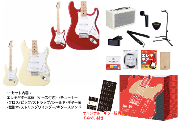 LaidBack ／ LST-5-M-3S ギター福袋