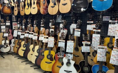 【部活応援】初めてのギター選びで失敗しない為に～アコースティックギター編～