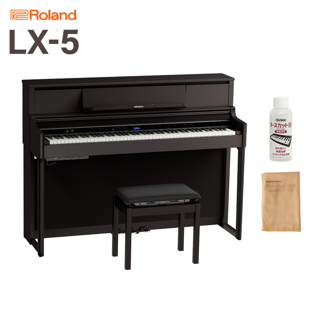 Roland LX-5
