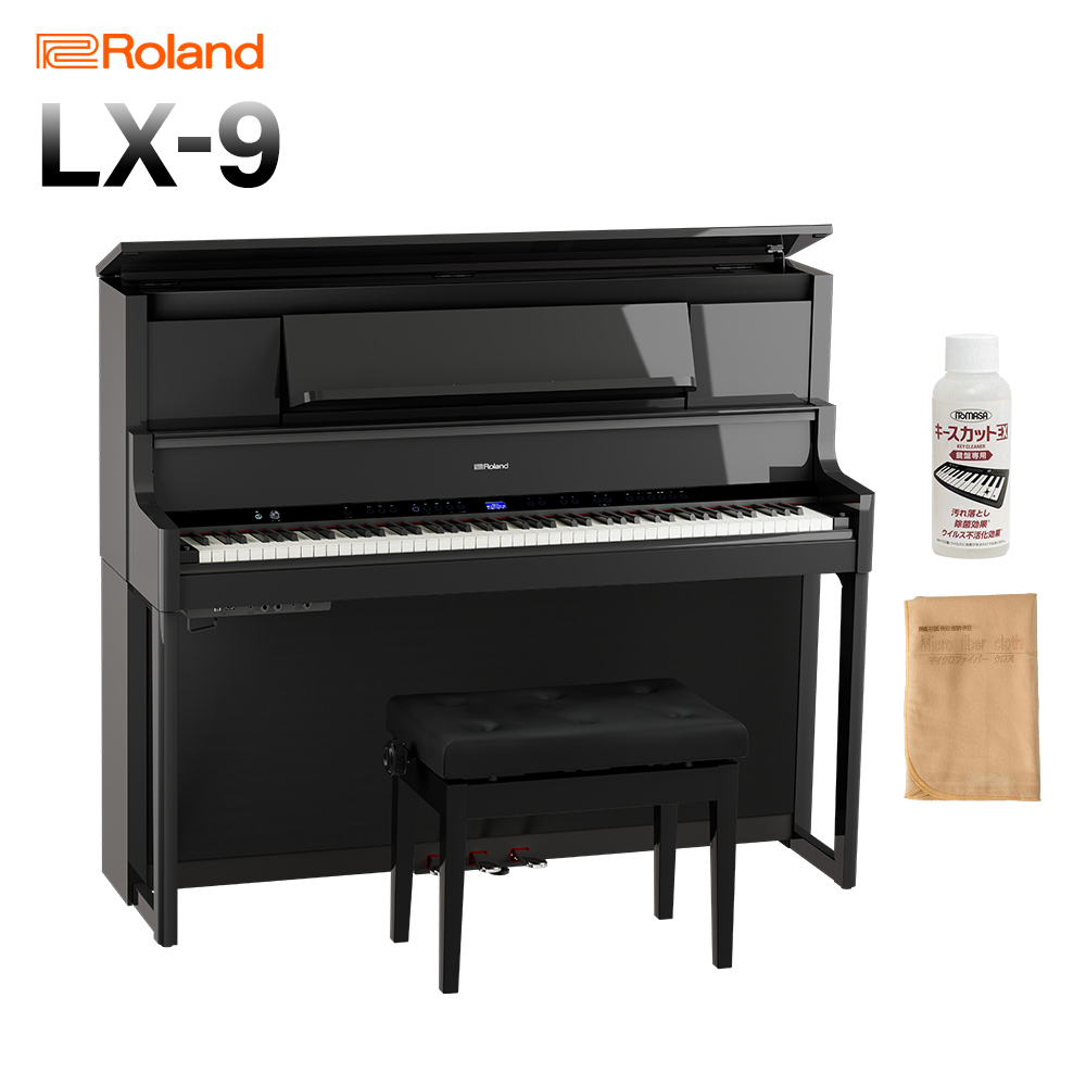Roland LX-9