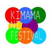 【KIMAMA NI FESTIVAL】島村楽器日の出店ライブイベント開催決定！！