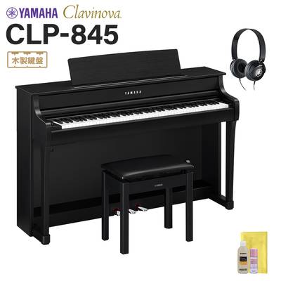 YAMAHACLP-845