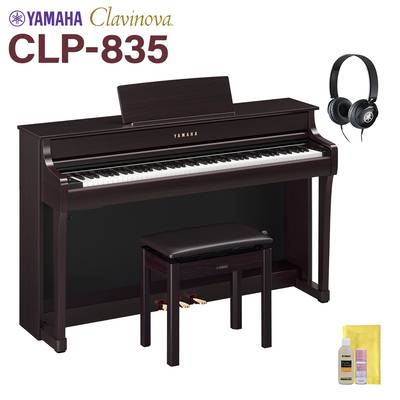 YAMAHACLP-835