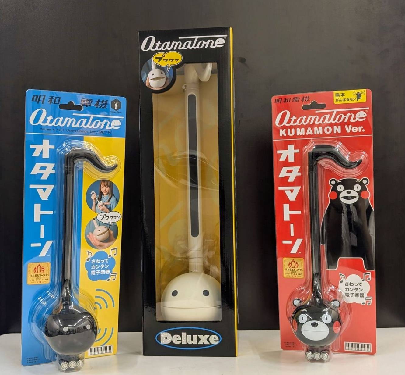 明和電機オタマトーン
