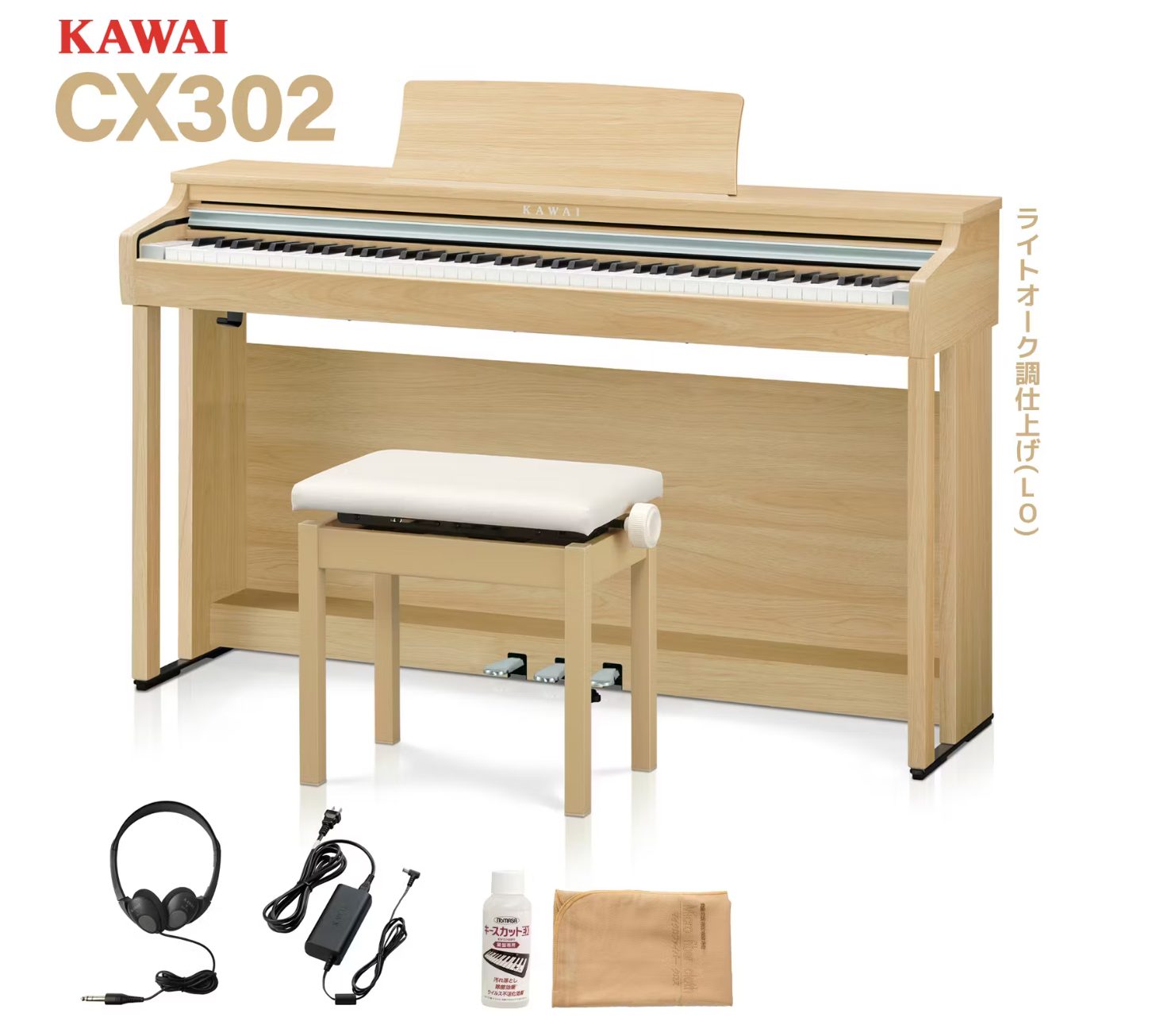 KAWAICX302