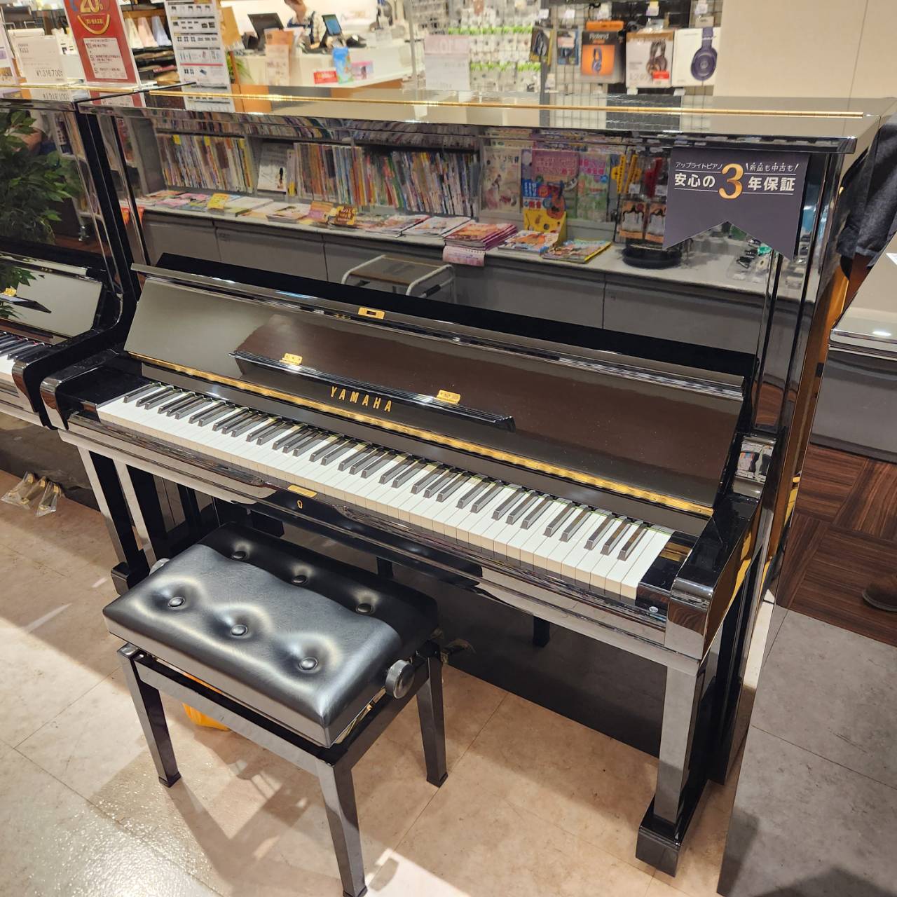 YAMAHAU3A