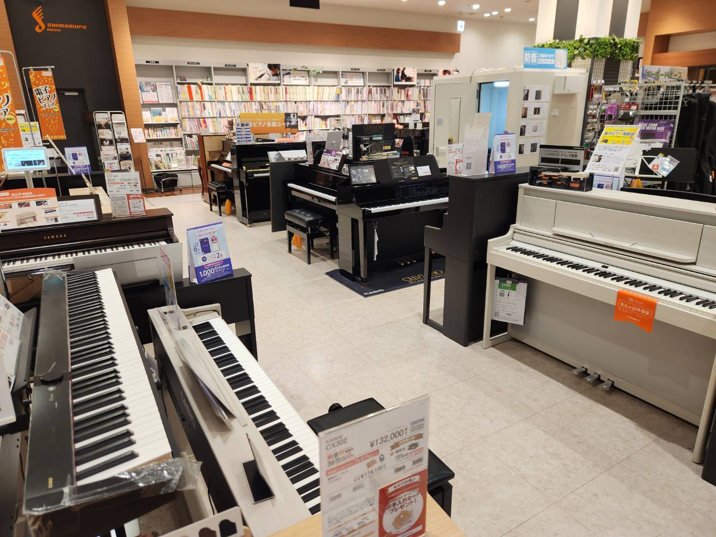 アコースティックピアノと電子ピアノって何が違うの？オススメはどっちなの？ピアノの選び方が知りたい！など購入前に知っておきたいあれこれを解決するべく、島村楽器イオンモール日の出店では、様々な情報を配信しております！ 気になる疑問が少しでも解消されましたら、ぜひ店頭でピアノに触れてみてください。スタッフ […]