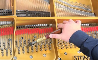 【アップライトピアノ】調律体験会のご案内