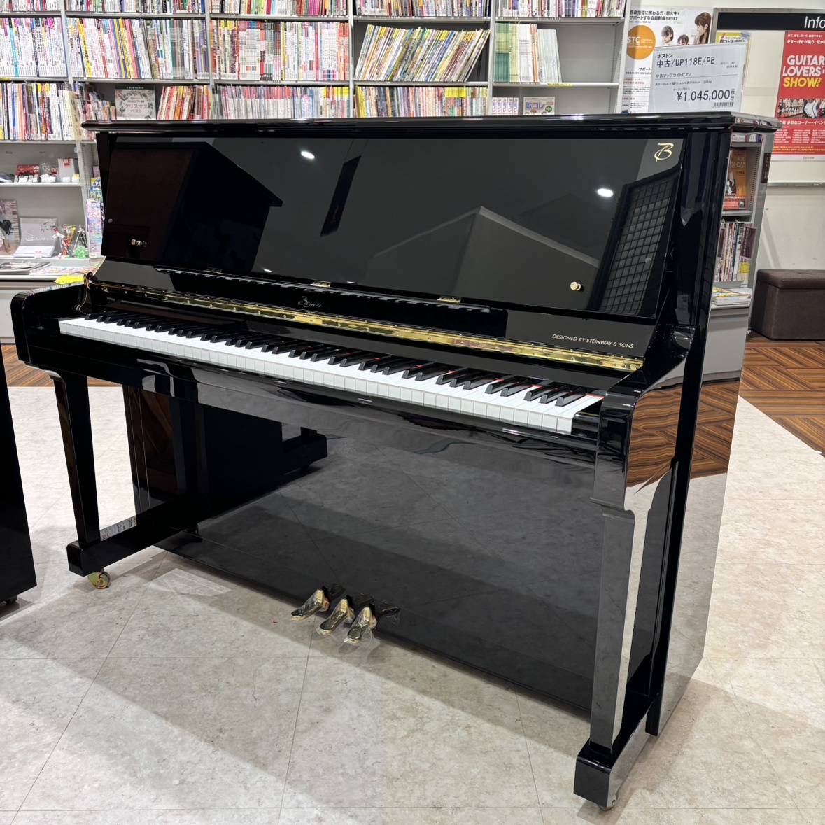 ボストンの2023年製中古アップライトピアノ、UP118Eが日の出店に入荷いたしました! ピアノ担当イチオシの貴重なピアノです!