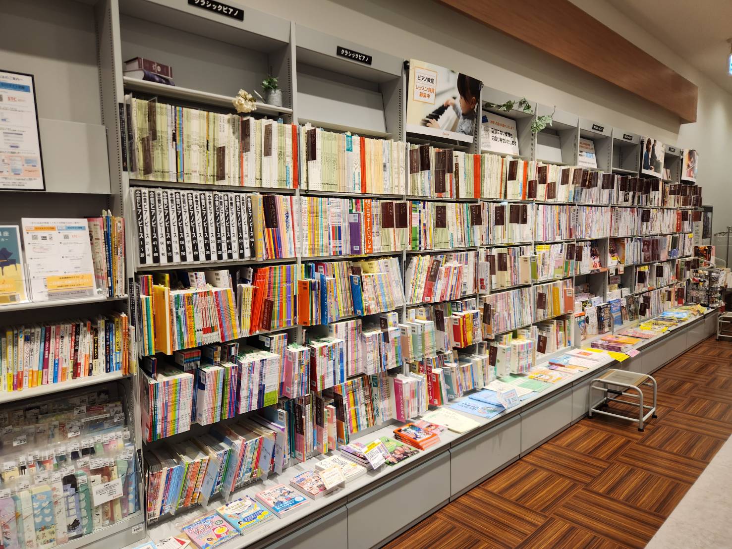 店舗イメージ