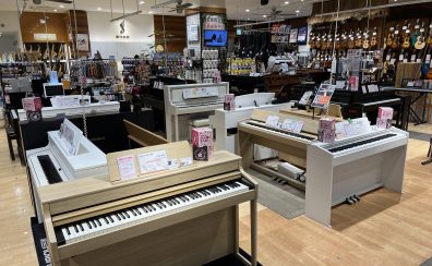 【ピアノ】展示品一点限りの特価品！