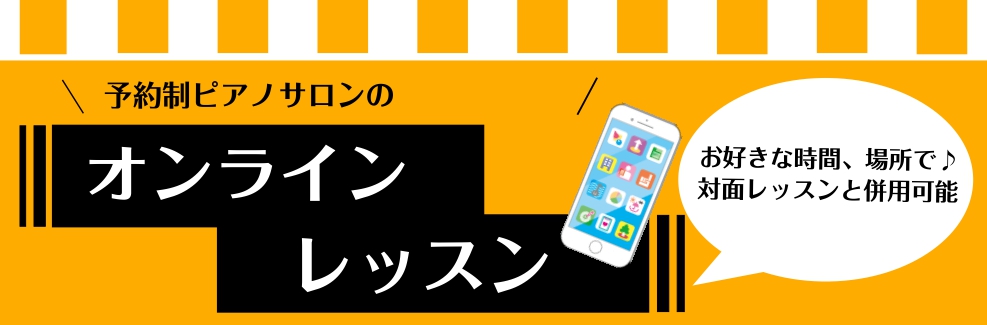 CONTENTSインストラクター紹介プロフィールインストラクターコメントインストラクター稼働曜日・時間コース・料金についてお問い合わせ島村楽器オンラインレッスンとは ・Zoomコミュニケーションズ社の専用アプリを使用したオンライン上のレッスンです。 ・オンラインレッスンに組み合わせて対面でのリアルレ […]