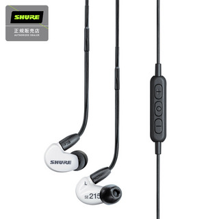 ワイヤレスイヤホンShure　SE215SPE Wireless