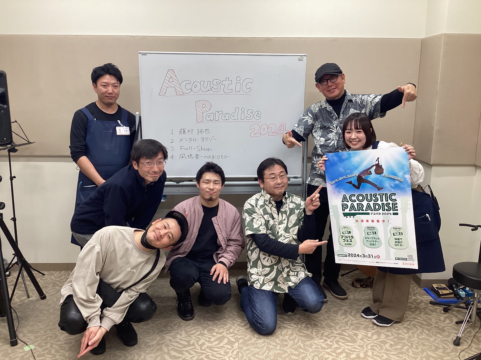 2023年12月30日にAcoustic Paradise-アコパラ-の平塚店ライブ第1回目を開催しました♪ こんにちは！ららぽーと湘南平塚店のアコパラ担当、塩野です♪ とっても素敵なライブ納めとなった今回。第1回目は4組のアーティストさんが出演してくださりました！ 出演順にレポートしていきます♪  […]