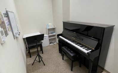 ピアノサロンレッスン内容のご紹介