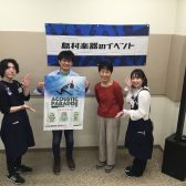 アコパラ2024平塚店ライブ第2回目ありがとうございました！！【イベントレポート】