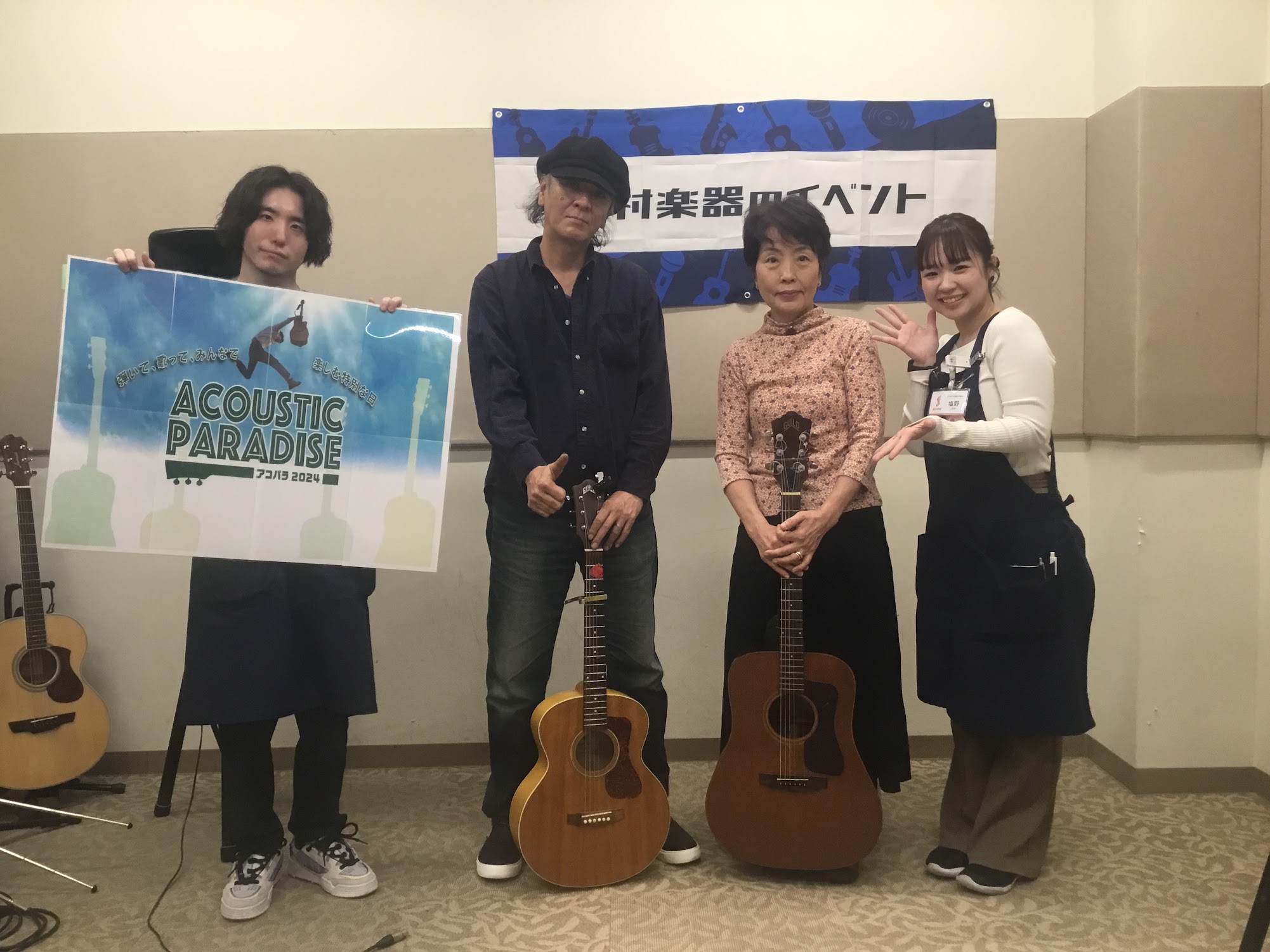 2024年2月24日(土)にAcoustic Paradise-アコパラ-の平塚店ライブ第3回目を開催しました♪ こんにちは！ららぽーと湘南平塚店のアコパラ担当、塩野です♪ 第3回目は計4組のアーティストさんが出演してくださりました！ 出演順にレポートしていきます♪ CONTENTS1.akko様2 […]