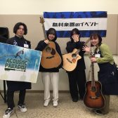 アコパラ2024平塚店ライブ第4回目ありがとうございました！！【イベントレポート】