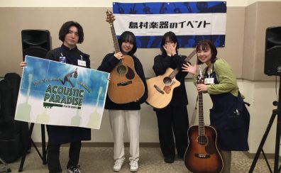 アコパラ2024平塚店ライブ第4回目ありがとうございました！！【イベントレポート】