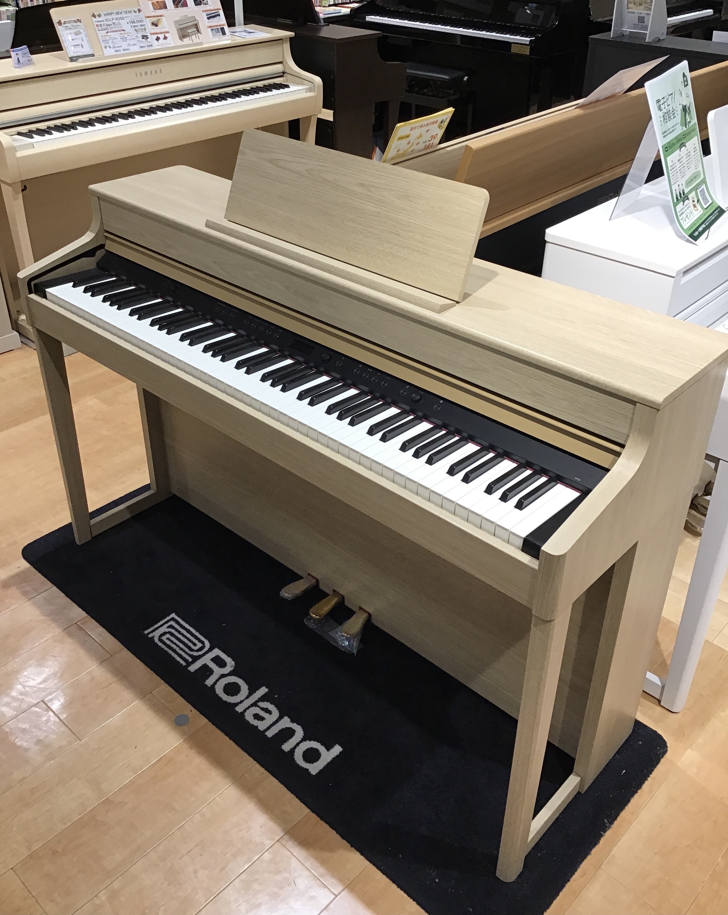 Roland Digital PianoRoland HP702 LA
