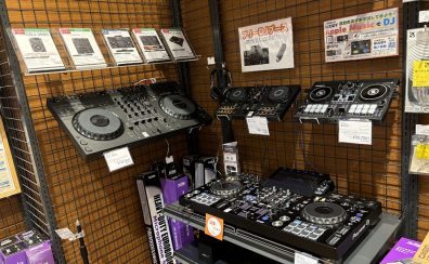 【DJ総合案内】店頭でお試し頂けるコーナーが登場！