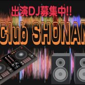【DJサークル】Club SHONAN