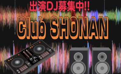 【DJサークル】Club SHONAN