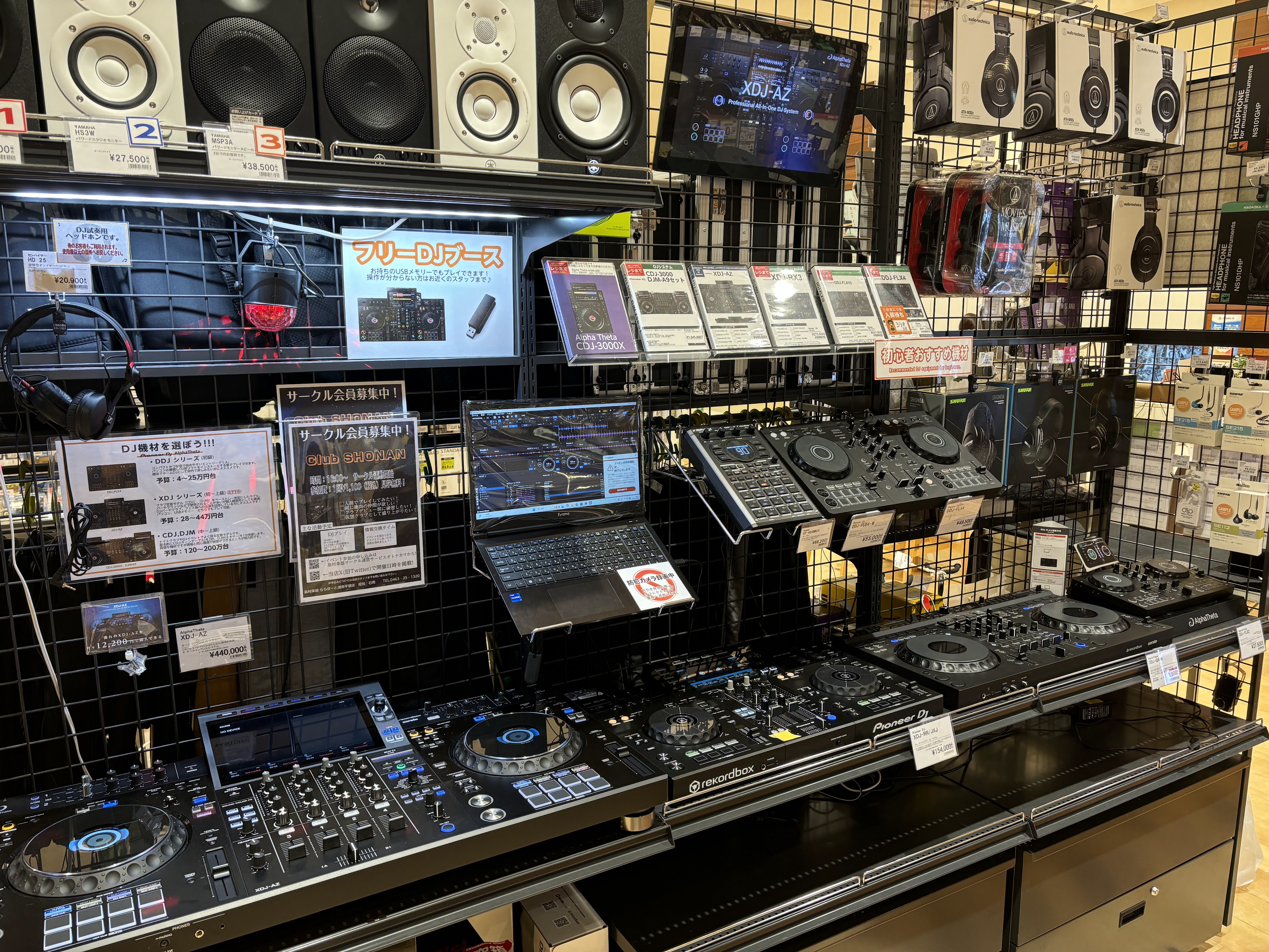 皆様こんにちは！平塚店DJ担当の石岡です。
今回はDJ機器を実際にお試しいただけるコーナーが平塚店に完成したので展示中のラインナップをご紹介いたします♪