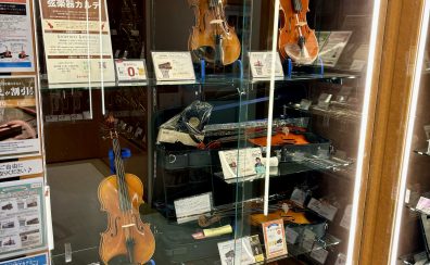 ヴァイオリン選びはららぽーと湘南平塚店へ