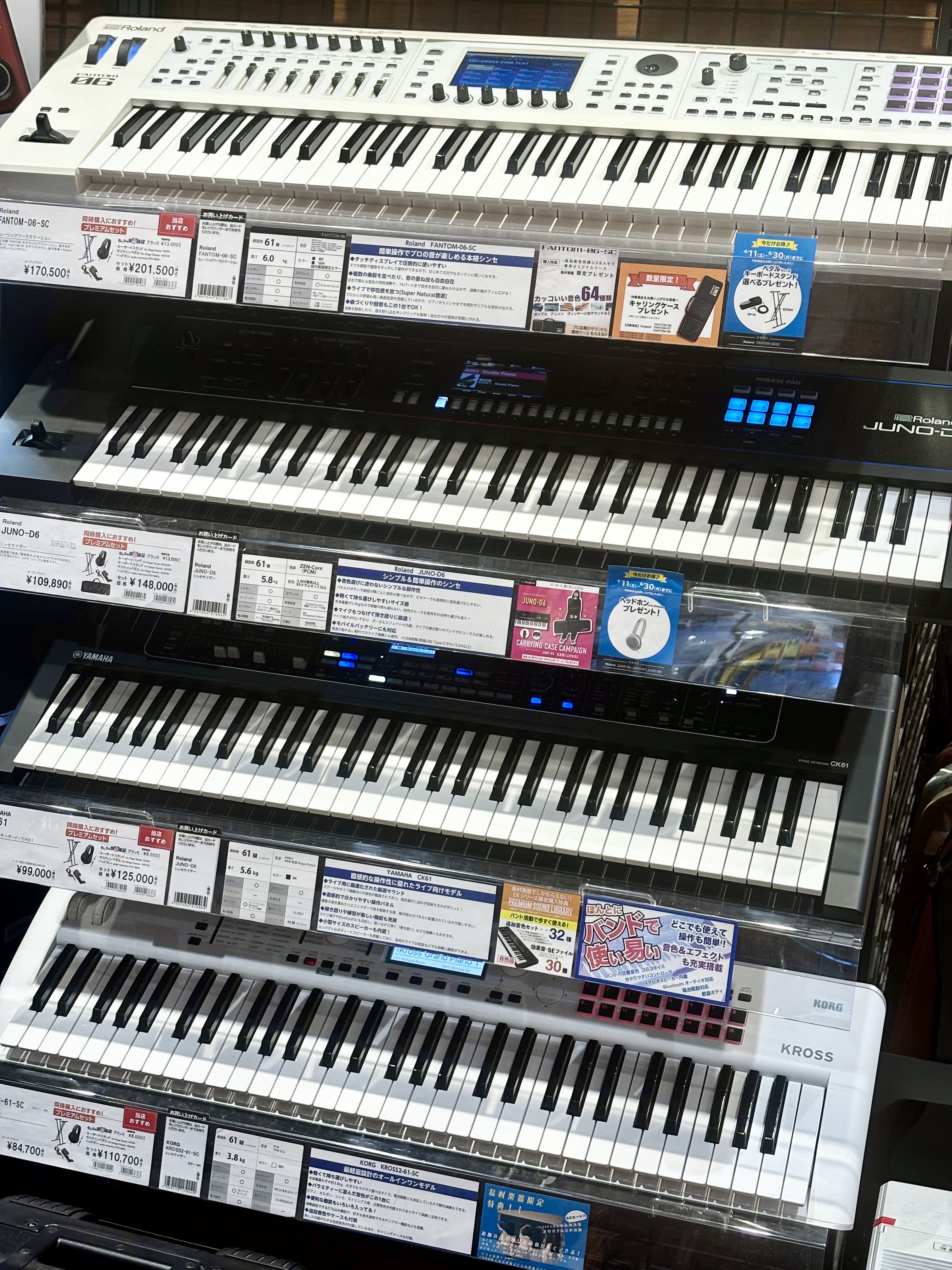 島村楽器ららぽーと湘南平塚店で展示しているシンセサイザーをご紹介します！店舗にて実際に試奏もでき、置いていない楽器は取り寄せも可能です！ CONTENTS展示ラインナップ三井ショッピングパークポイント対象＆分割無金利！お問合せはこちら展示ラインナップ 三井ショッピングパークポイント対象＆分割無金利！ [&hellip;]