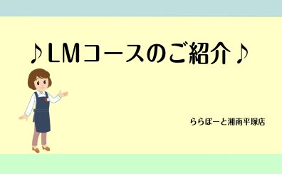 【音楽教室】ライトミュージックコースのご紹介♪