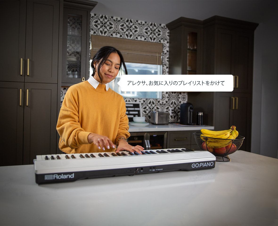 おうち時間をキーボードで】Roland GO-61P-A「Alexa」（アレクサ