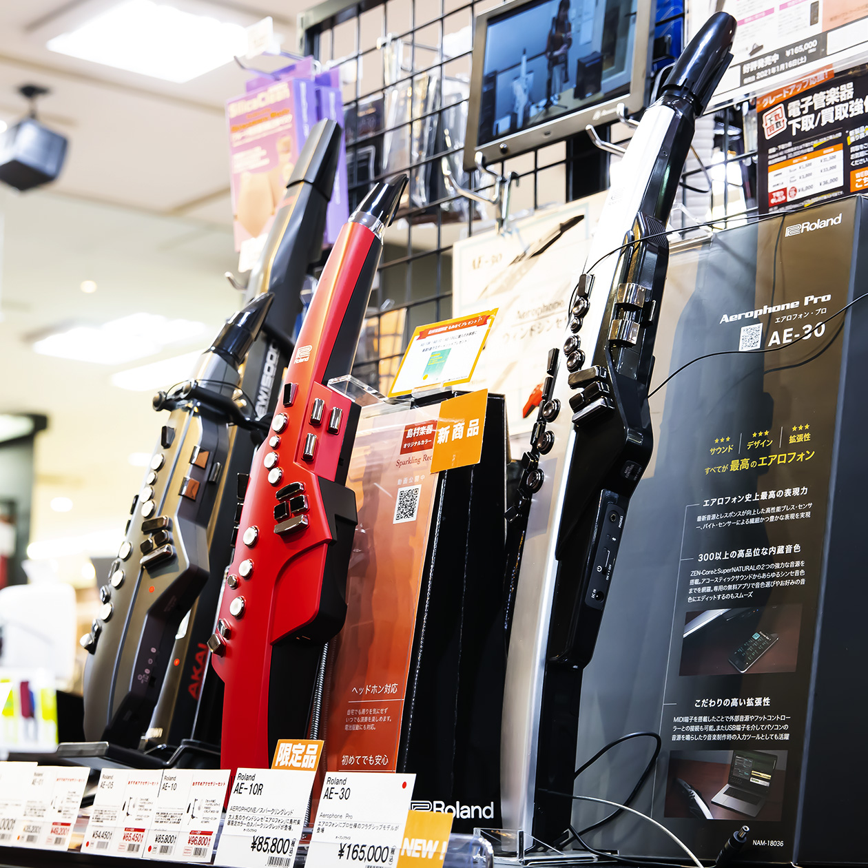 【教室も有り！】今大人気のエアロフォン、広島パルコ店で展示販売中です！！