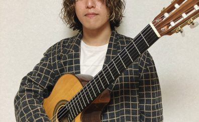 【アコースティックギター講師紹介】佐竹 洸紀