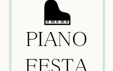 ピアノフェスタ2022in広島（11/3～11/6）開催のお知らせ