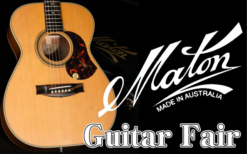 人気上昇中のMatonギターが広島パルコ店に集結します！！ CONTENTSMaton Guitarsとは担当者冷からひと言日程WEBクレジット限定で「ショッピングクレジット無金利＆低金利キャンペーン」開催！！島村楽器が本気の買い替え応援致します！！島村楽器のギター保証「ギター もしもの安心保証」ギ […]