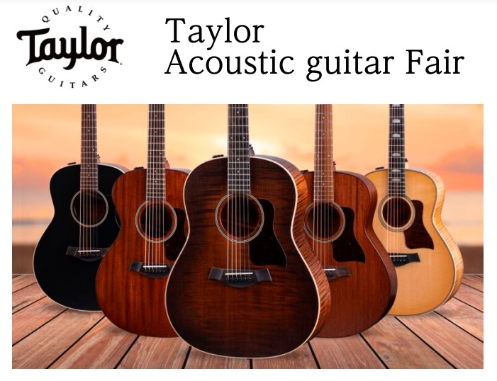 CONTENTS製作技術の高さから、北米売上No1になったアコースティックギターブランドTaylor日程Taylor Roadshow&無料診断会、開催！Taylorとは担当者冷からひと言一部商品のご紹介WEBクレジット限定で「ショッピングクレジット無金利＆低金利キャンペーン」開催！！島村楽器が本気 […]