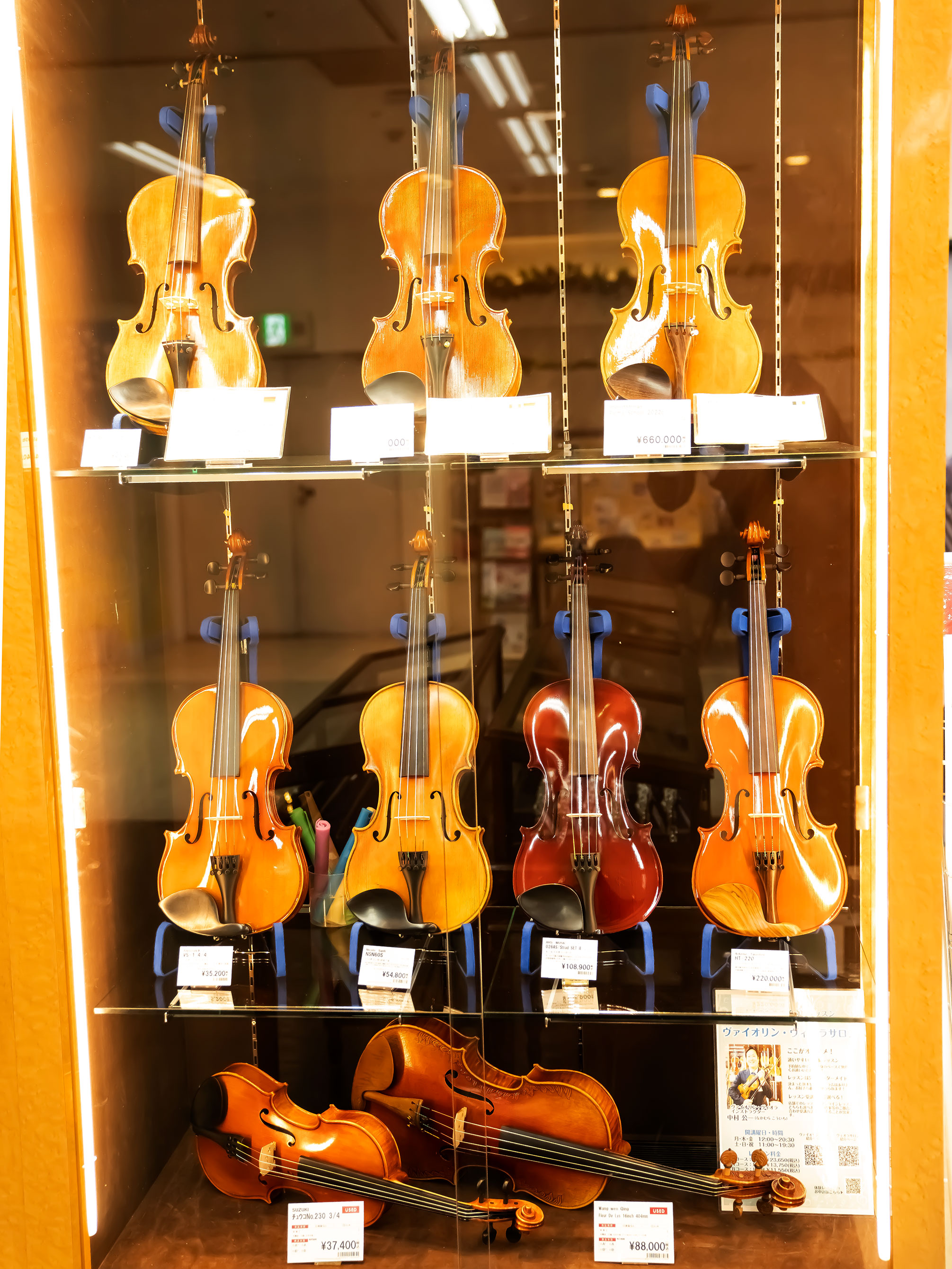 広島でバイオリン、バイオリン弓をお探しなら弦楽器上級アドバイザー常駐の島村楽器広島パルコ店にお任せください。こちらのページでは店頭展示在庫を随時更新しております。楽器の詳細、試奏のご希望等はお気軽にお問い合わせ下さい。 CONTENTSイベント情報バイオリンバイオリン弓弓の毛質をお試しいただけます弦 […]